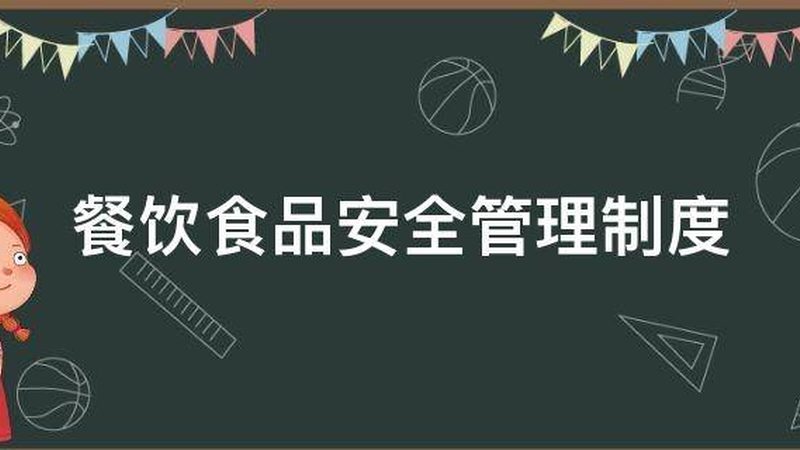 揭秘休闲食品散装称重：厂家排名背后的秘密