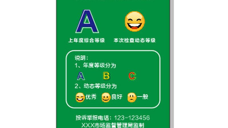 粮油生产厂家利润分析：揭秘行业盈利模式**