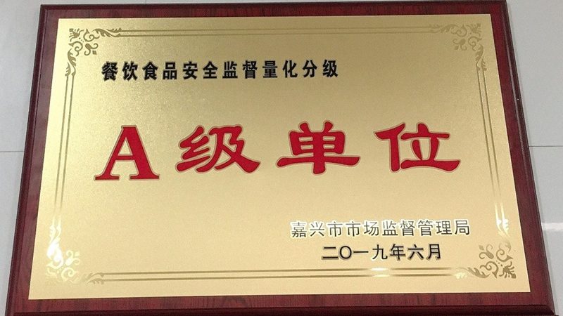 速冻食品设备：揭秘十大品牌背后的技术奥秘