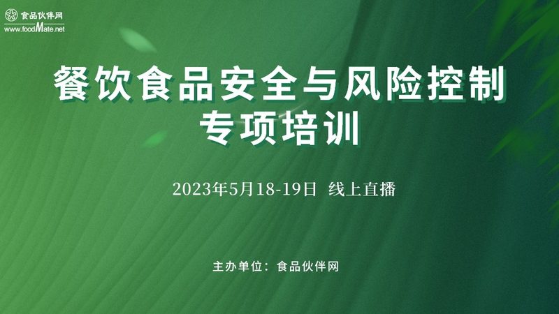 线上线下食品招商：模式差异与策略解析