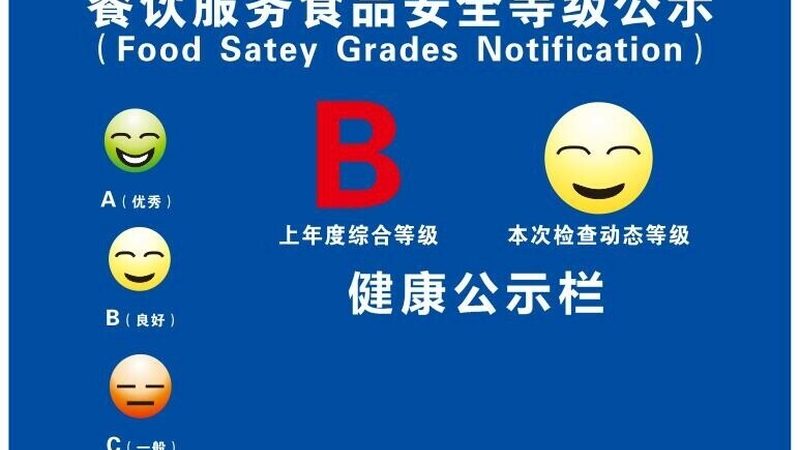 食品OEM生产厂家报价